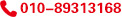 服務熱線：010-89313168